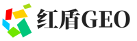 千山区红盾GEO